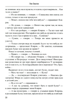 Майор Пронин — фото, картинка — 18