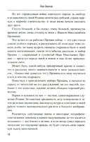 Майор Пронин — фото, картинка — 5