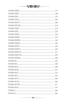 Приключения Родрика Рэндома — фото, картинка — 2