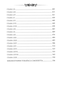 Приключения Родрика Рэндома — фото, картинка — 3