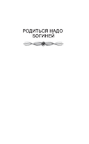 Меткий стрелок — фото, картинка — 7