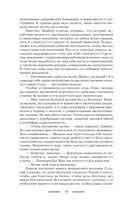 Меткий стрелок — фото, картинка — 17