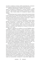 Меткий стрелок — фото, картинка — 11