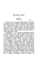 Медицинские беседы. В 2 томах. Комплект из 2 книг — фото, картинка — 3