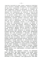Медицинские беседы. В 2 томах. Комплект из 2 книг — фото, картинка — 4