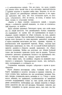 Медицинские беседы. В 2 томах. Комплект из 2 книг — фото, картинка — 7