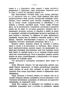 Медицинские беседы. В 2 томах. Комплект из 2 книг — фото, картинка — 10