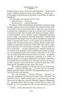 Волшебная гора — фото, картинка — 11