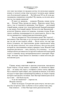 Волшебная гора — фото, картинка — 13