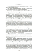 Волшебная гора — фото, картинка — 14