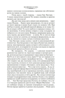 Волшебная гора — фото, картинка — 15