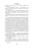 Волшебная гора — фото, картинка — 16