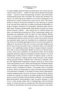 Волшебная гора — фото, картинка — 7