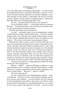 Волшебная гора — фото, картинка — 9