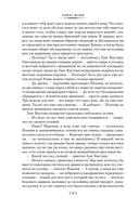 Волшебная гора — фото, картинка — 10