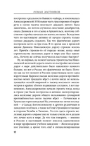 Граф — фото, картинка — 11
