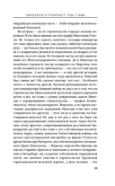 Граф — фото, картинка — 12