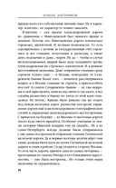 Граф — фото, картинка — 13