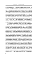 Граф — фото, картинка — 5