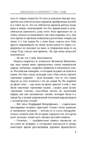 Граф — фото, картинка — 6