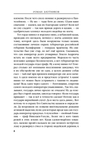 Граф — фото, картинка — 7