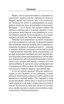 Приёмный — фото, картинка — 10