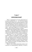 Приёмный — фото, картинка — 11