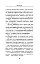 Приёмный — фото, картинка — 12