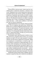 Приёмный — фото, картинка — 13