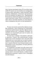 Приёмный — фото, картинка — 14