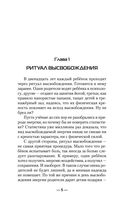 Приёмный — фото, картинка — 4