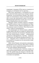 Приёмный — фото, картинка — 5