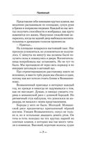 Приёмный — фото, картинка — 6