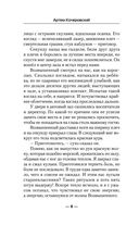 Приёмный — фото, картинка — 7