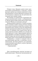 Приёмный — фото, картинка — 8