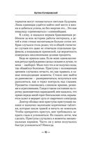 Приёмный — фото, картинка — 9