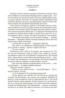 Иду на грозу. Мой лейтенант — фото, картинка — 18