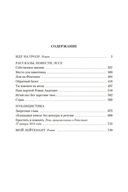 Иду на грозу. Мой лейтенант — фото, картинка — 19