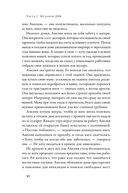 В молекуле от безумия: истории о том, как ломается мозг — фото, картинка — 22