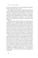 В молекуле от безумия: истории о том, как ломается мозг — фото, картинка — 24