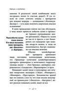 Лекарства и дженерики: выбираем препарат — фото, картинка — 21