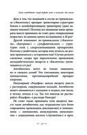 Лекарства и дженерики: выбираем препарат — фото, картинка — 22