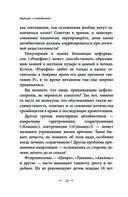 Лекарства и дженерики: выбираем препарат — фото, картинка — 27