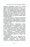 Лекарства и дженерики: выбираем препарат — фото, картинка — 28