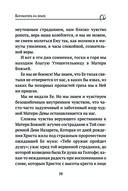 Богородица, чудотворные иконы и молитвы к Ней — фото, картинка — 17