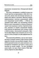 Богородица, чудотворные иконы и молитвы к Ней — фото, картинка — 19