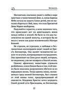 Богородица, чудотворные иконы и молитвы к Ней — фото, картинка — 20