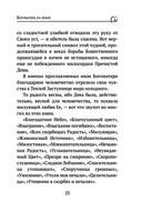 Богородица, чудотворные иконы и молитвы к Ней — фото, картинка — 21