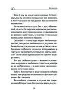 Богородица, чудотворные иконы и молитвы к Ней — фото, картинка — 22