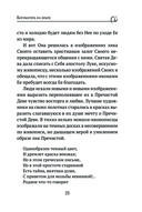 Богородица, чудотворные иконы и молитвы к Ней — фото, картинка — 23